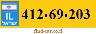 412-69-203