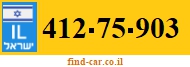 412-75-903