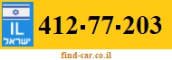 412-77-203