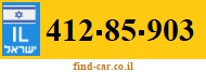 412-85-903