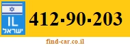 412-90-203