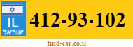 412-93-102