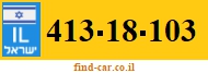 413-18-103
