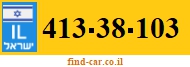 413-38-103