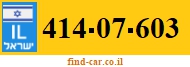414-07-603