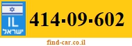 414-09-602