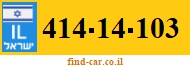 414-14-103