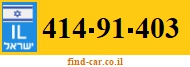 414-91-403