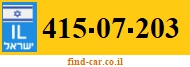 415-07-203
