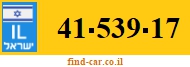 41-539-17