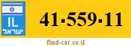41-559-11