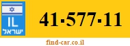 41-577-11