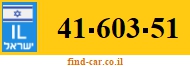 41-603-51