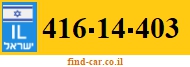 416-14-403