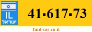 41-617-73