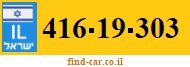 416-19-303