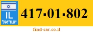 417-01-802