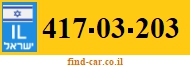 417-03-203