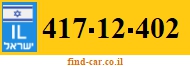 417-12-402