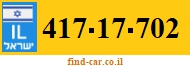 417-17-702