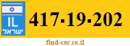 417-19-202