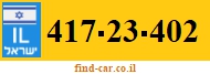 417-23-402