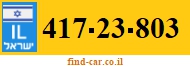 417-23-803