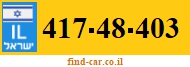 417-48-403