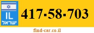 417-58-703
