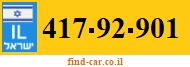417-92-901