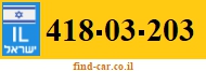 418-03-203
