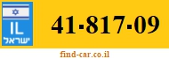 41-817-09
