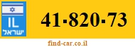 41-820-73
