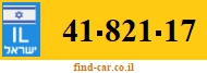 41-821-17