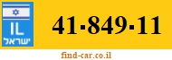 41-849-11