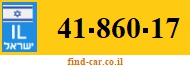 41-860-17