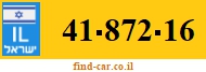41-872-16