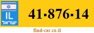 41-876-14