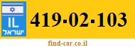 419-02-103
