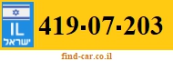 419-07-203