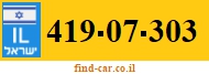 419-07-303