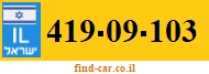419-09-103