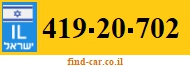 419-20-702