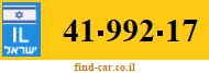 41-992-17