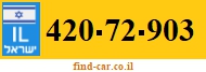 420-72-903
