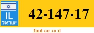 42-147-17