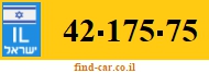 42-175-75