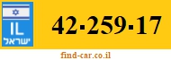 42-259-17