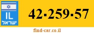 42-259-57