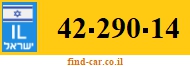 42-290-14